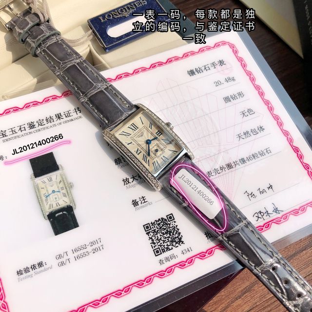 Longines Dai Chuo Vina