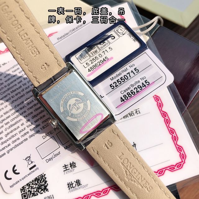 Longines Dai Chuo Vina