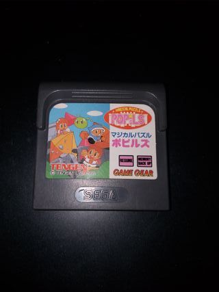 game gear popils magical puzzle jap