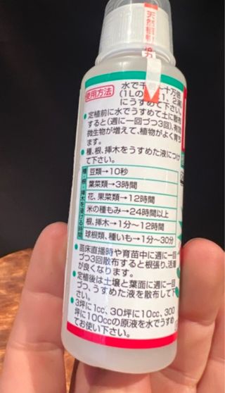 HB101 REVITALIZANTE CONCENTRADO PARA TUS BONSAIS