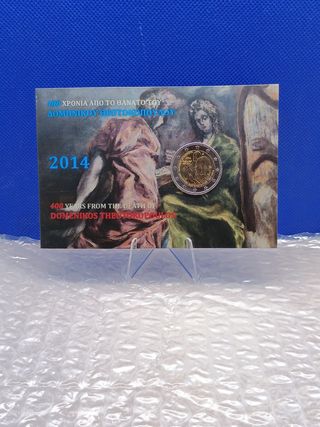 2 e Coincard Grecia 2014.Theotokopoulos