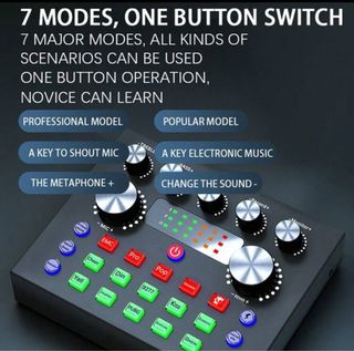 Scheda audio per mixer DJ Live V8S