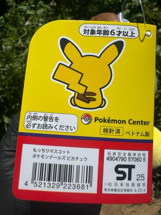 Peluche Keychain Mascot Pokemon Dolls Pikachu