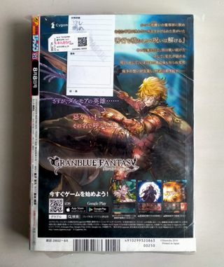 Weekly Shonen jump n°34 2016