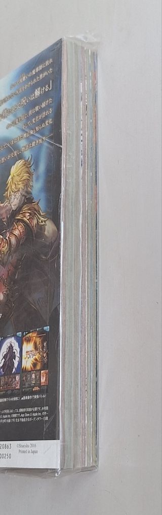 Weekly Shonen jump n°34 2016