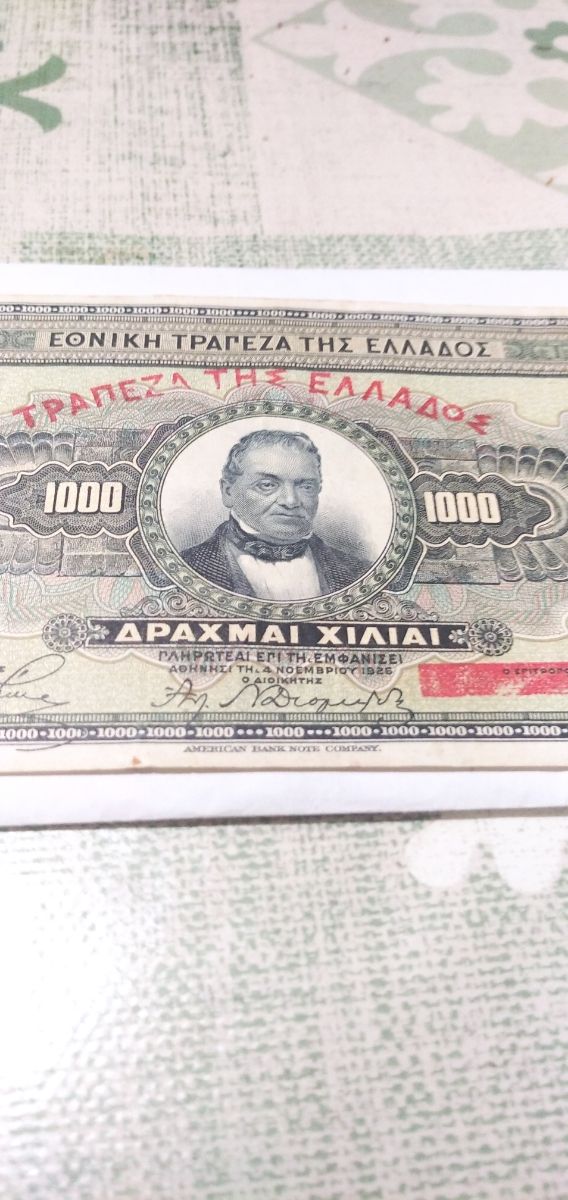 Billete raro de 1000 dracmas de 1926 para Grecia