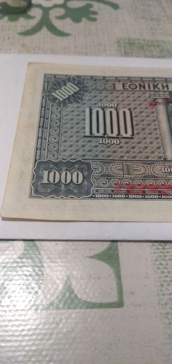 Billete raro de 1000 dracmas de 1926 para Grecia