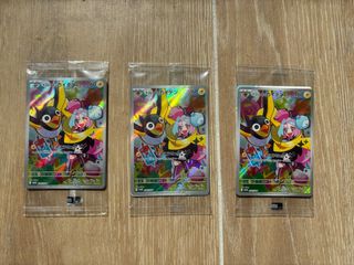 x1 CARTA PROMO IONO SELLADA BATTLE PARTNERS