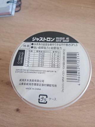 Cable transmisión pesca