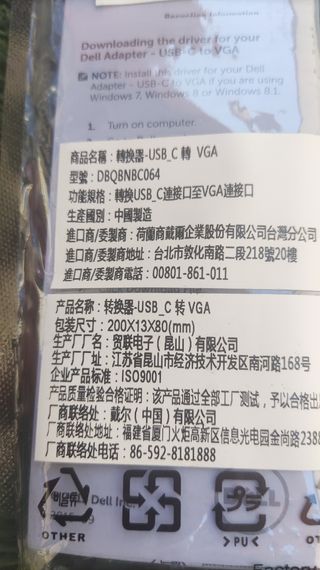 Dell-Adaptador USB C VGA