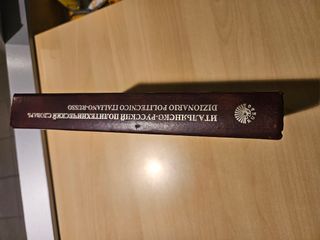 Dizionario politecnico italiano russo 2003
