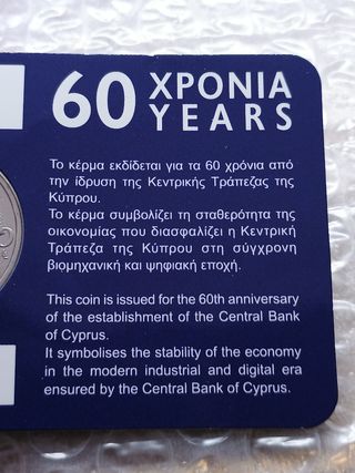 Coincard 2 euro Cipro2023.Banca Centrale