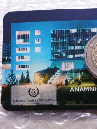Coincard 2 euro Cipro2023.Banca Centrale