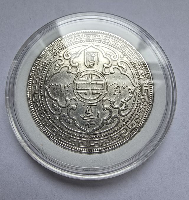 1 dollaro commerciale in Argento UK 1911 KM# T5