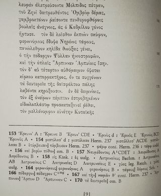 Alejandra, Licofrón