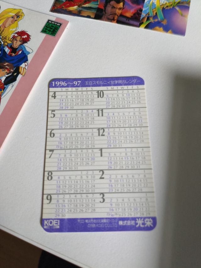 Angelique Special saturn Jap ntsc