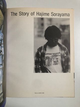 📕 Artbook Hajime Sorayama