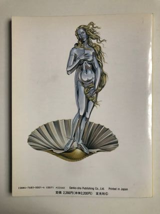 📕 Artbook Hajime Sorayama
