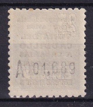ESPAÑA 1951-Canarias- Ed. 1090-MNH**