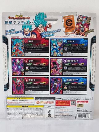 Cartas Super Dragon Ball Heroes Chozetsu Deck Set