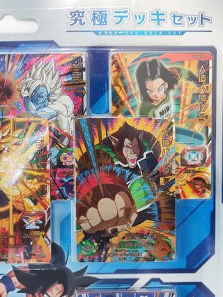 Cartas Super Dragon Ball Heroes Kyukyoku Deck Set