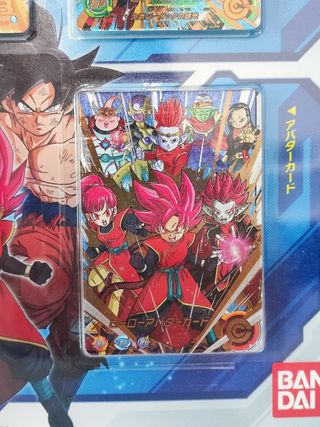 Cartas Super Dragon Ball Heroes Kyukyoku Deck Set