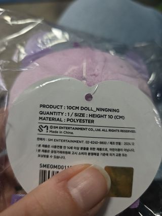 Aespa Ningning official Doll 10cm