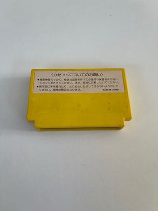 LODE RUNNEE NINTENDO FAMICOM