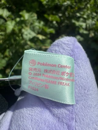 Peluche Pokémon Center Goomy Saiko Soda Refresh