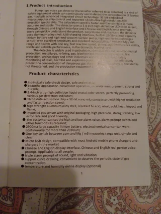 Medidor de ozono PL T300-03, Versión 3.36