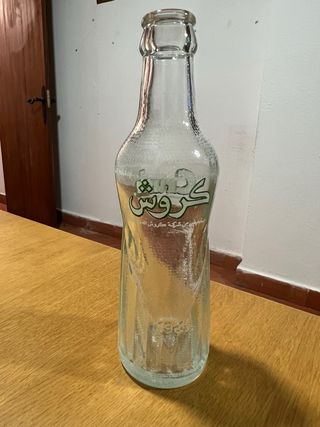 Antigua botella Crush en arabe e ingles