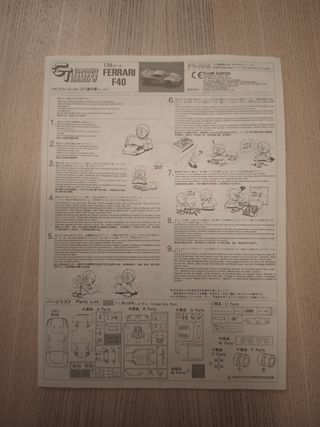 Ferrari F40 Fujimi