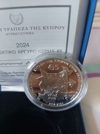 5 euros Chipre 2024