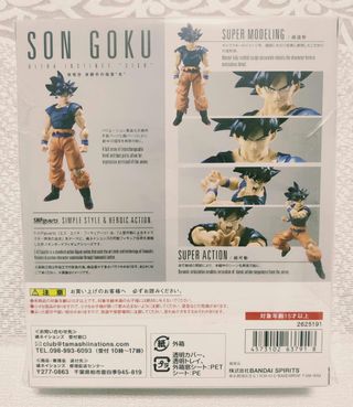Goku Instinct Sign