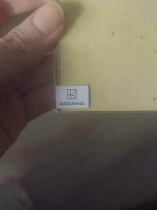 Shikishi Mushishi Yuki Urushibara Oficial n D11