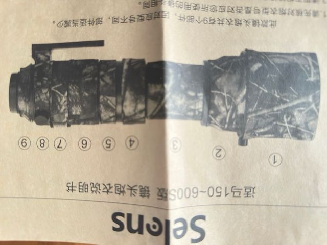 FUNDA PROTECTORA OBJETIVO