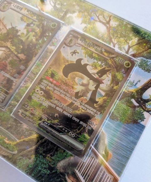 Cornice Pokemon Sprigatito Meowscarada Floragato