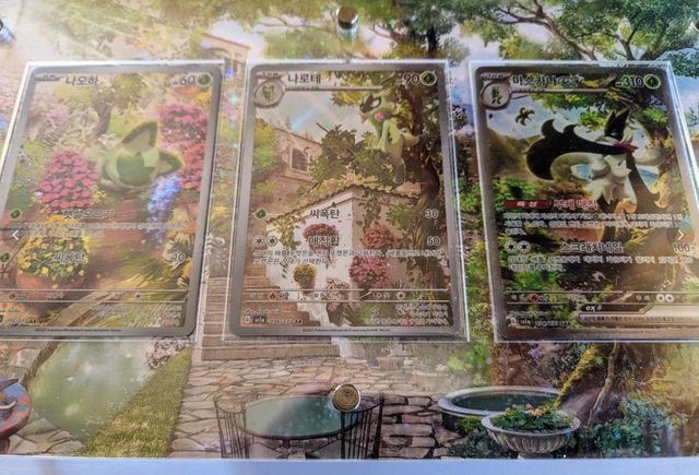 Cornice Pokemon Sprigatito Meowscarada Floragato