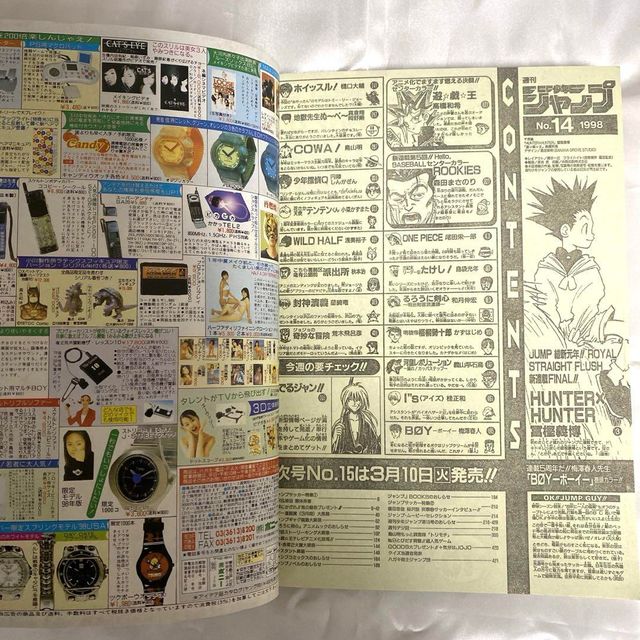 Weekly Shonen Jump 1998-14 Hunter x Hunter