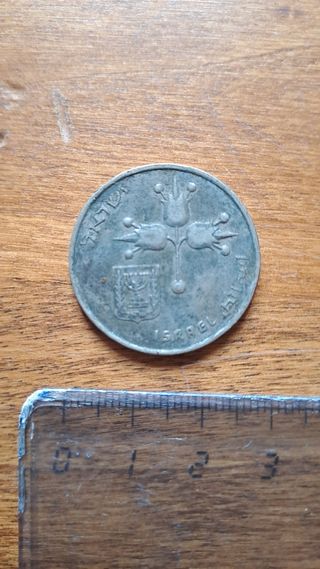 Moneta lira israeliana