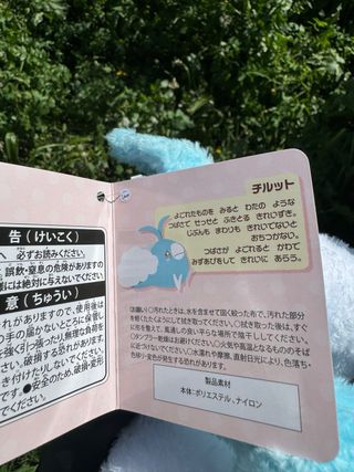 Peluche Swablu  Altaria Pokémon Buru Buru Mugyu!