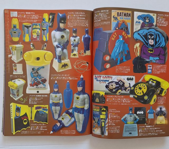 Mandarake まんだらけZenbu No 102 [February 2021] Batman