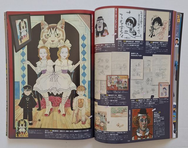 Mandarake まんだらけZenbu No 102 [February 2021] Batman