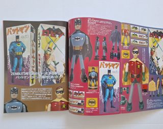 Mandarake まんだらけZenbu No 102 [February 2021] Batman