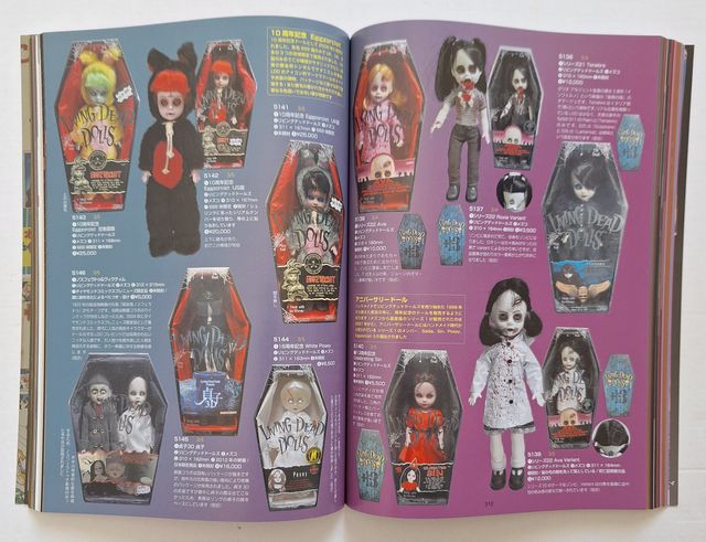 Mandarake まんだらけZenbu No 102 [February 2021] Batman