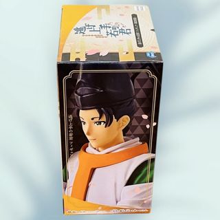 Figura: The Elusive Samurai - Suwa Yorishige