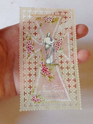 Antica immaginetta Sacra realizzata a mano cm.7x12