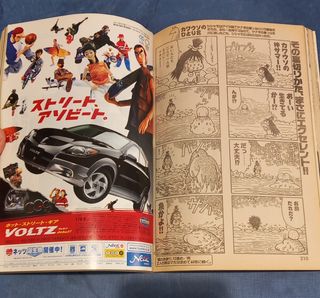 Manga original de Japón.