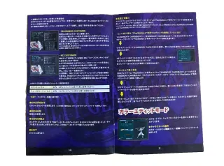 guilty gear isuka playstation 2 ps2 gioco usato