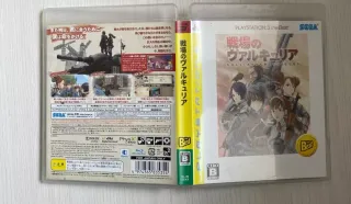 valkyria chronicles playstation 3